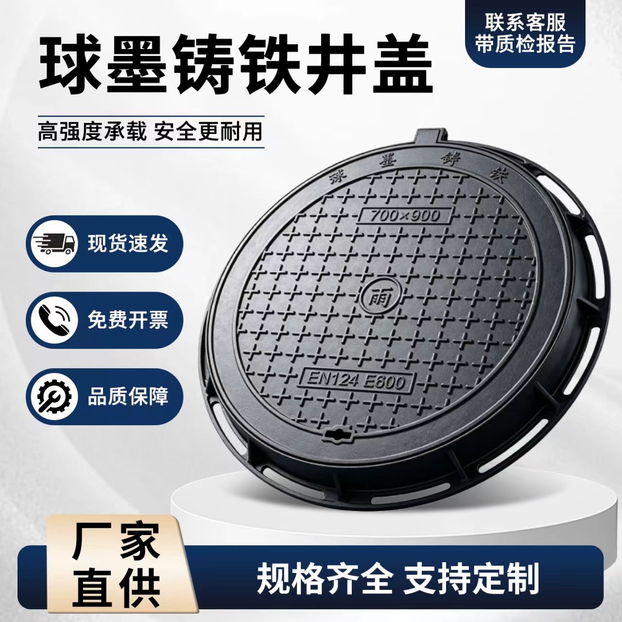 厦门市铸铁井盖透气型塑胶跑道 - 厂家