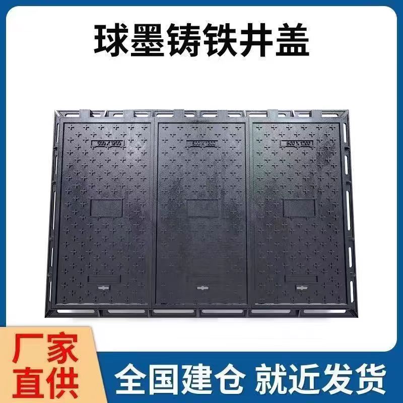 厦门市混合型塑胶跑道铸铁沟盖板 1 - 推荐